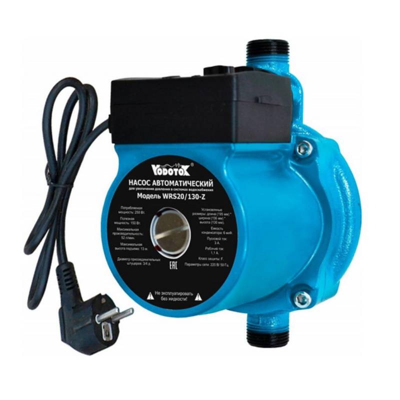 Насос для подкачки Vodotok WRS20/130-Z