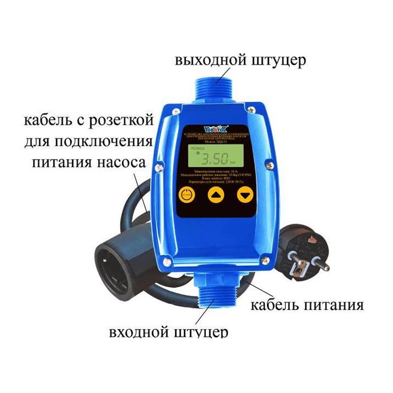 Устройство автоматизации и управления электродвигателями водяных насосов Vodotok ЭДД-11