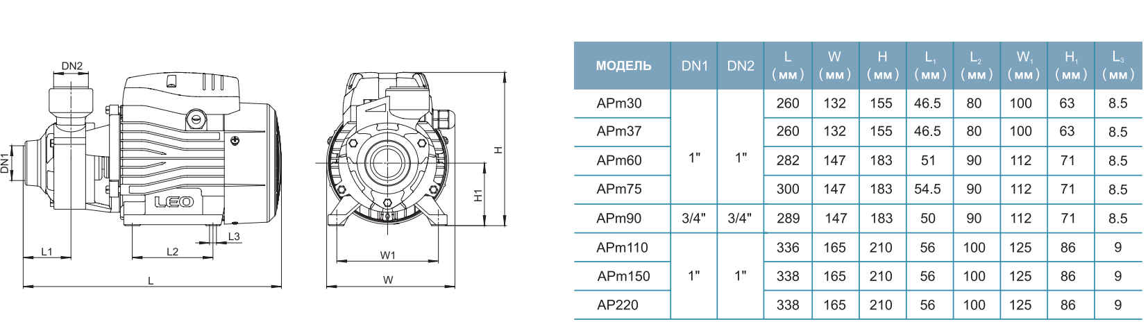 Насос LEO Apm150 (innovation 3.0)