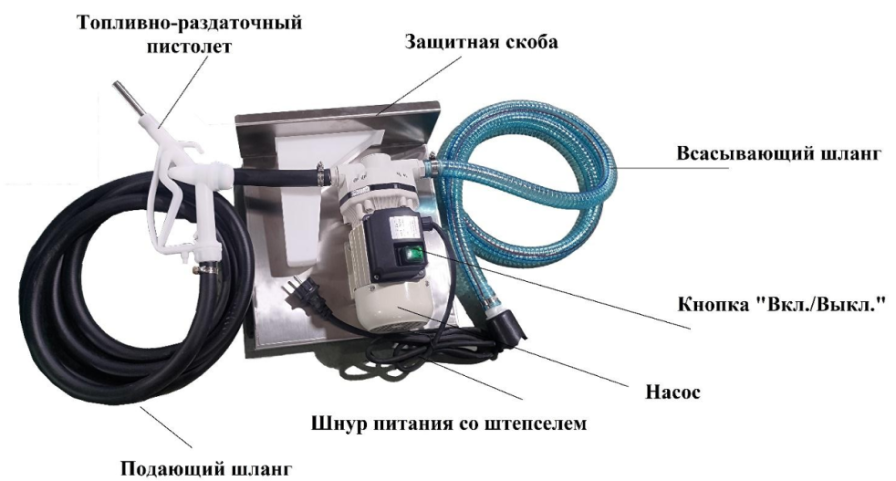Насос для диз.топлива/керосина Vodotok ACFD60P (230В)