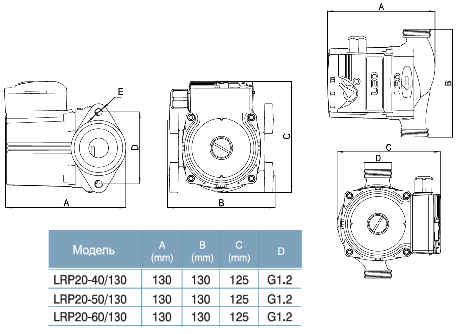 Насос циркуляционный LEO LRP20-60/130