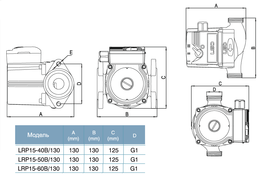 Насос циркуляционный LEO LRP15-40B/130