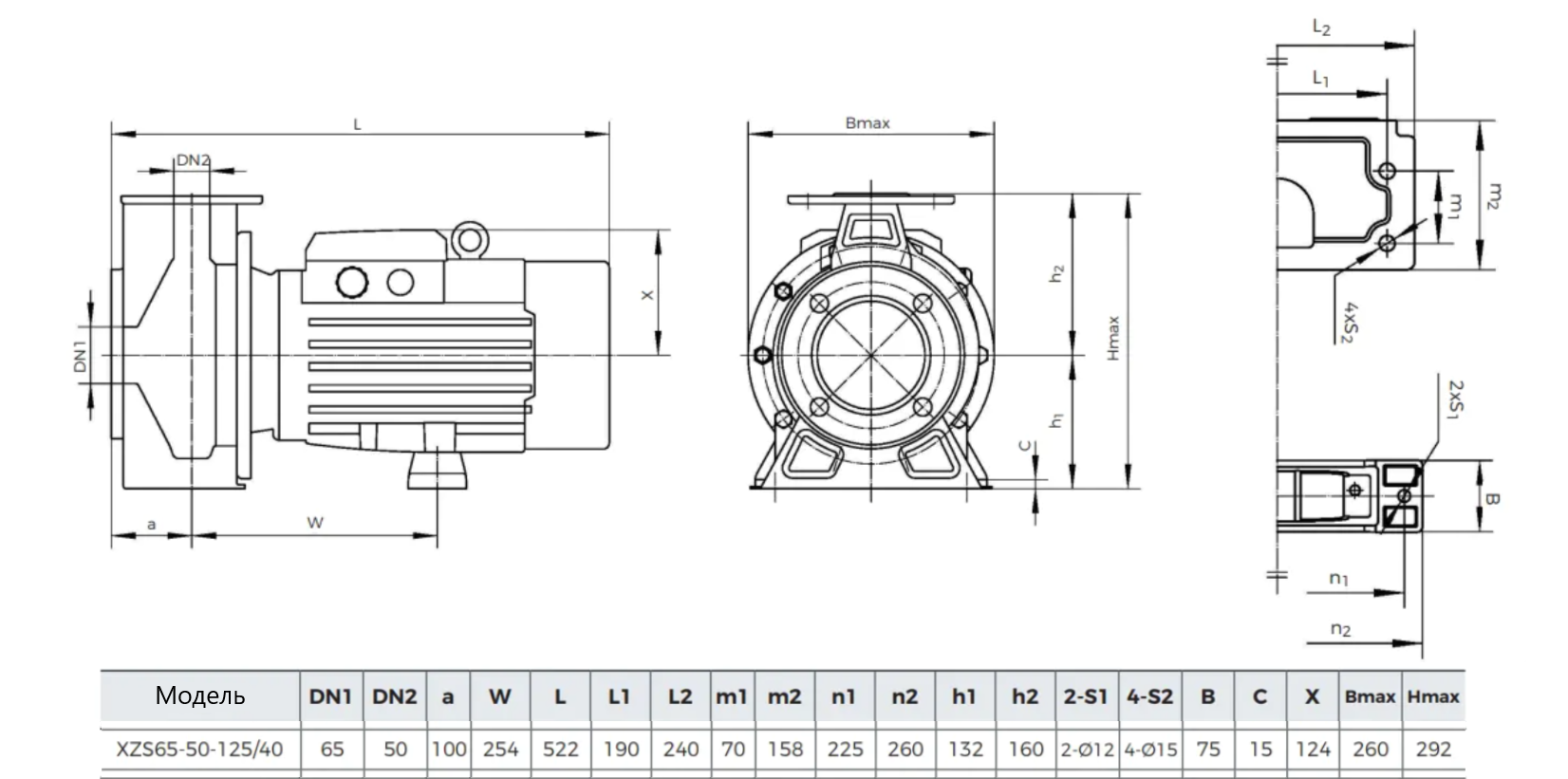 Насос LEO XZS65-50-125/40