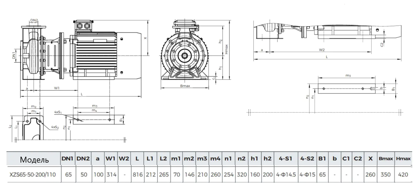 Насос LEO XZS65-50-200/110