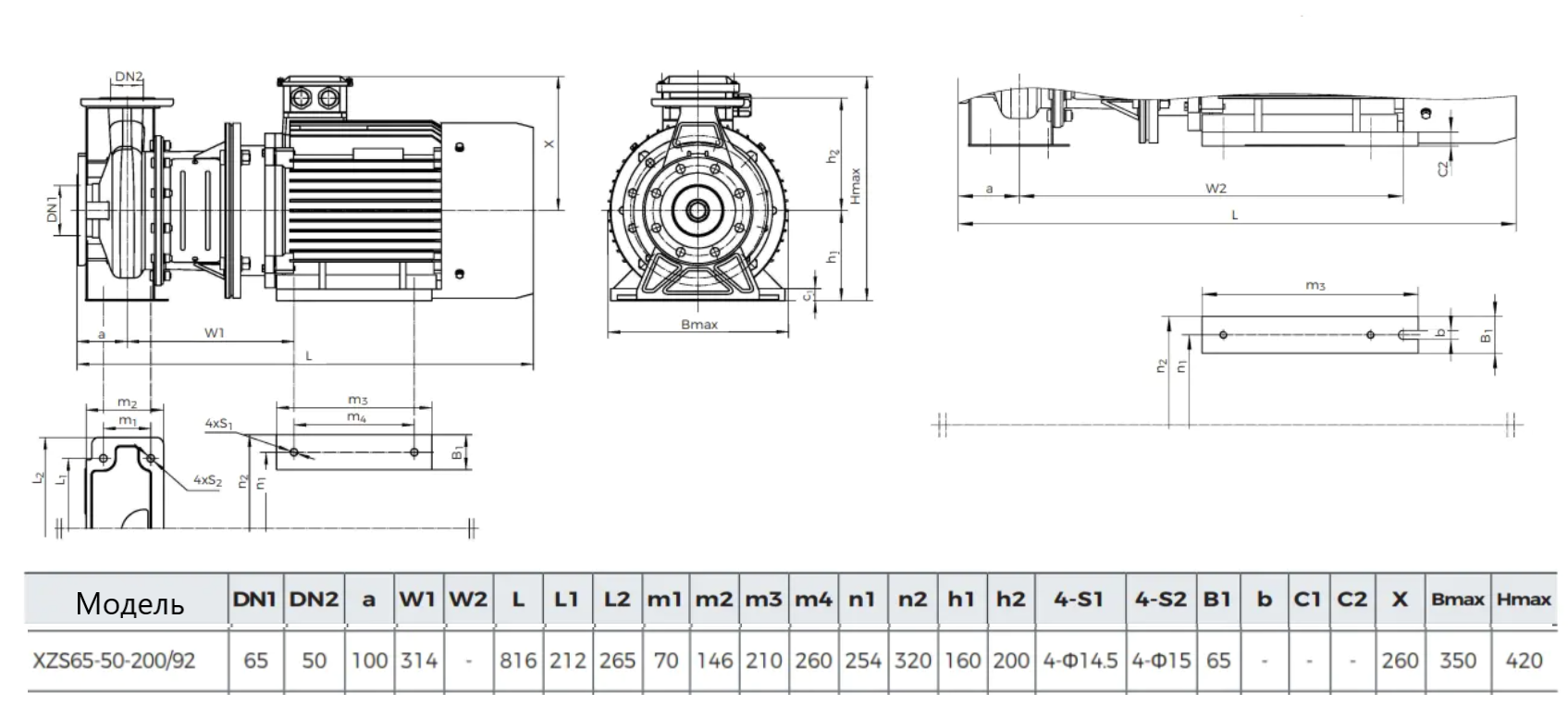 Насос LEO XZS65-50-200/92