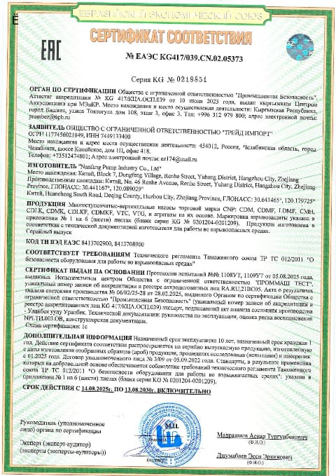 CDM, CDMF, LDMF, CMH, CDLK, CDMK, CDLKF, CDMKF, VTC, VTG